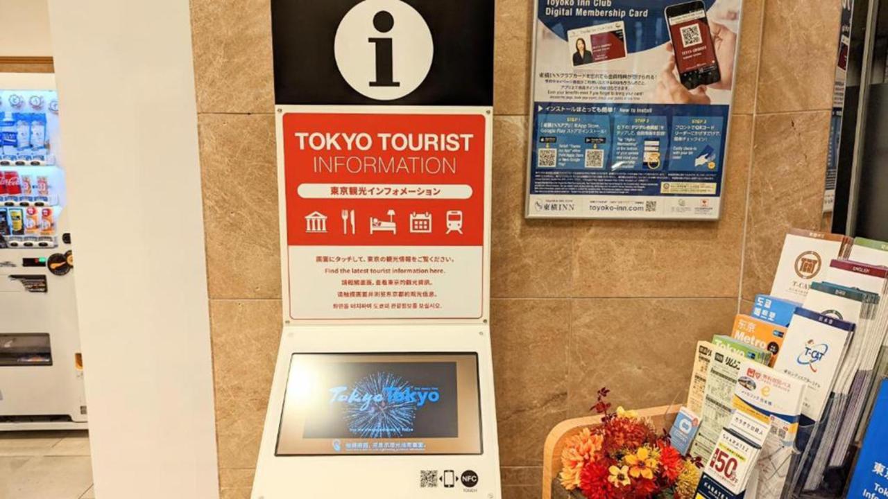 Toyoko Inn Tokyo Nihombashi Ningyocho Εξωτερικό φωτογραφία