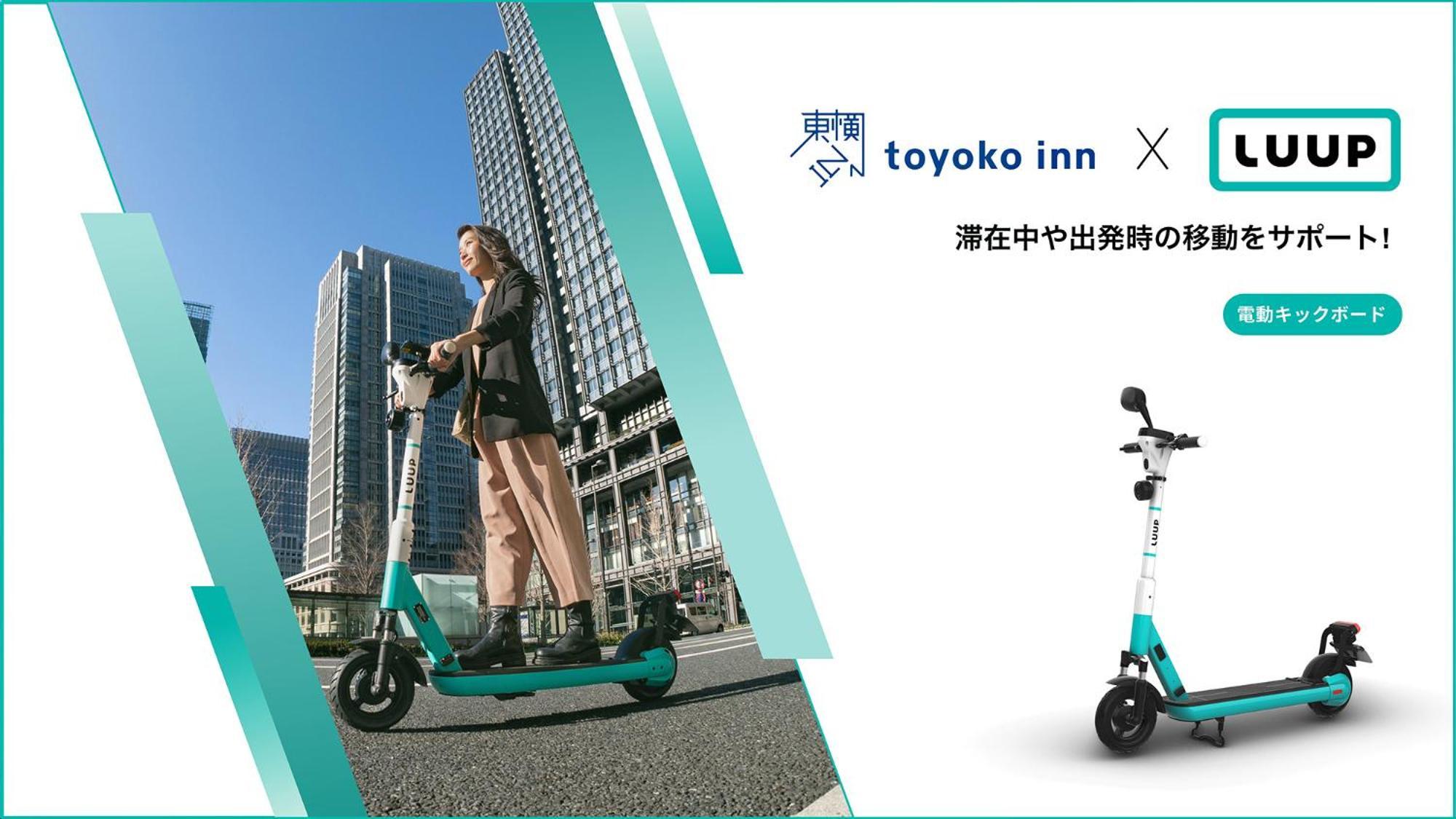 Toyoko Inn Tokyo Nihombashi Ningyocho Εξωτερικό φωτογραφία